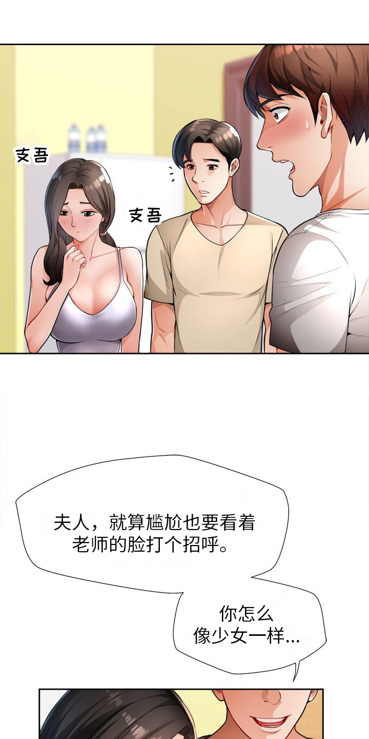 第5章：出轨18