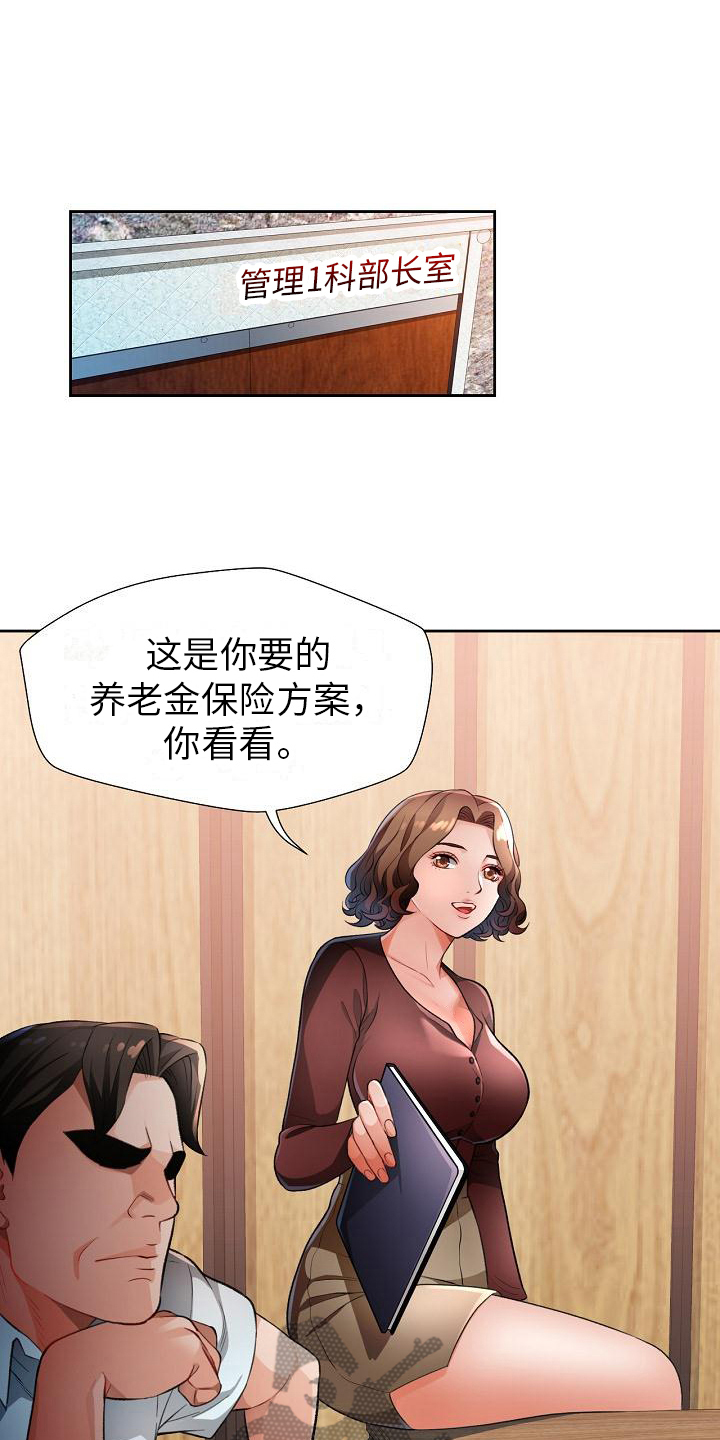 第7章：阻止4