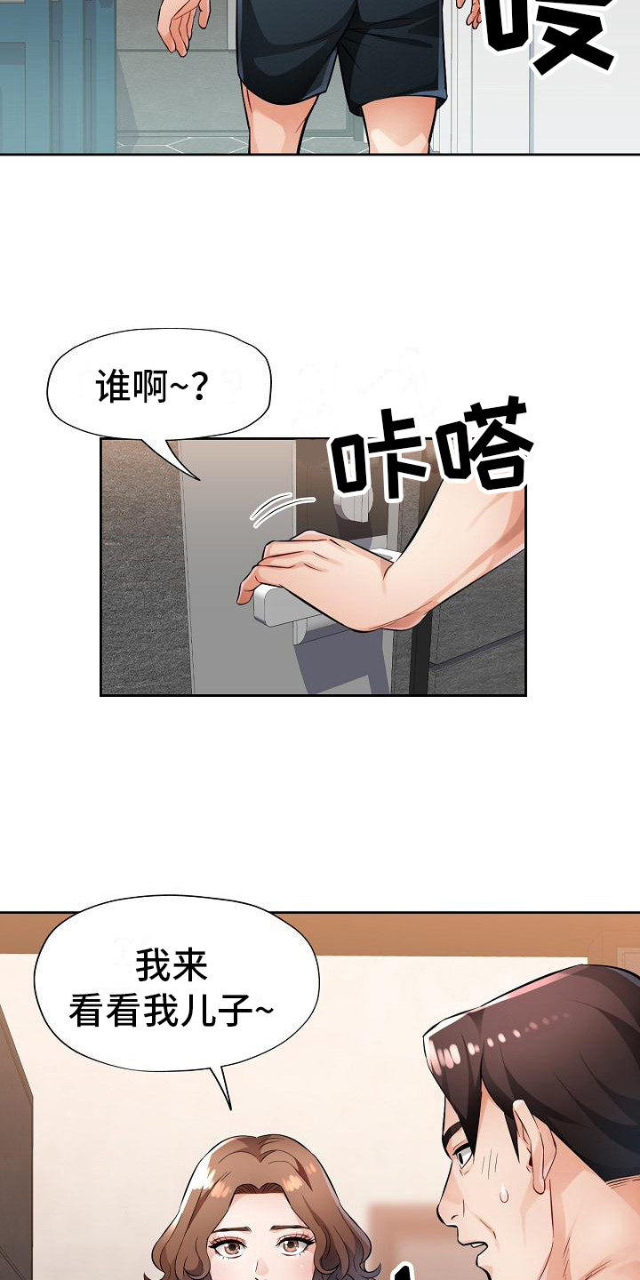 第12章：态度16