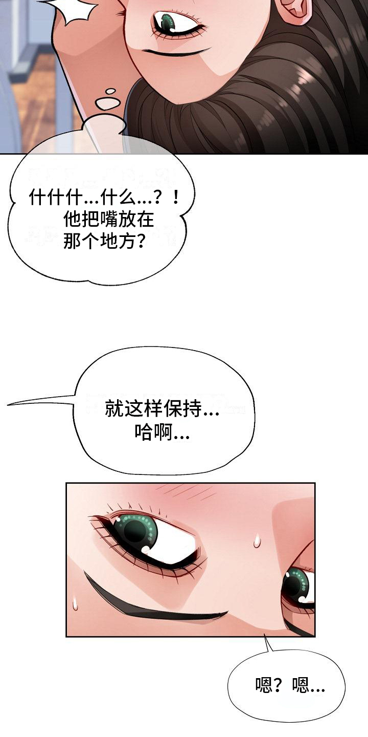 第8章：上课8