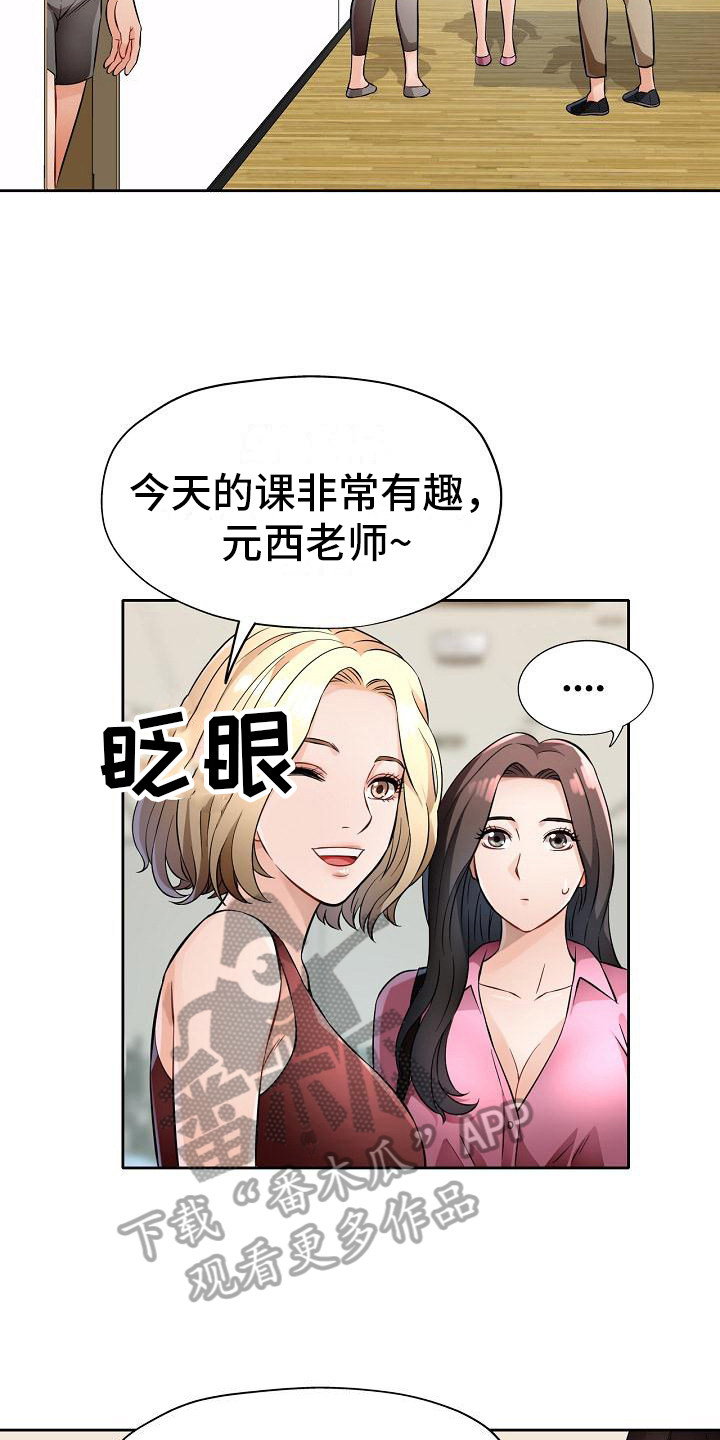 第12章：态度5