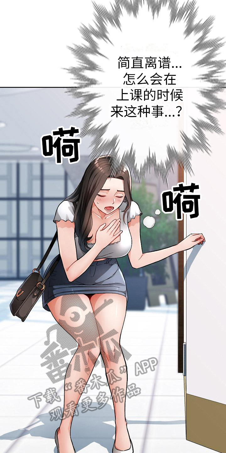 第4章：疑惑2