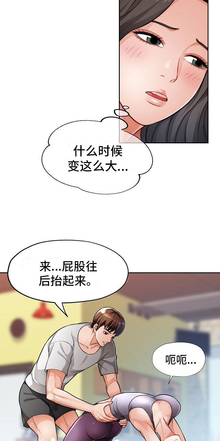 第8章：上课4