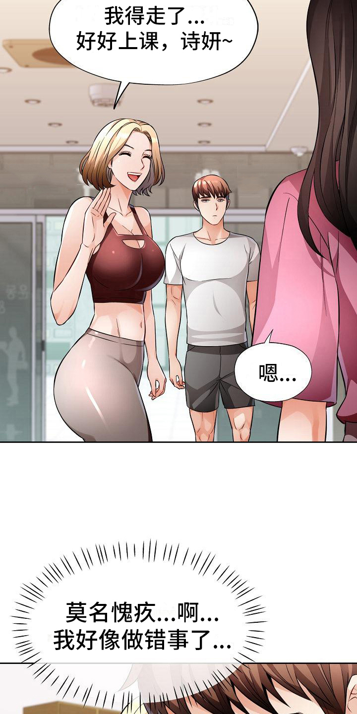 第12章：态度6