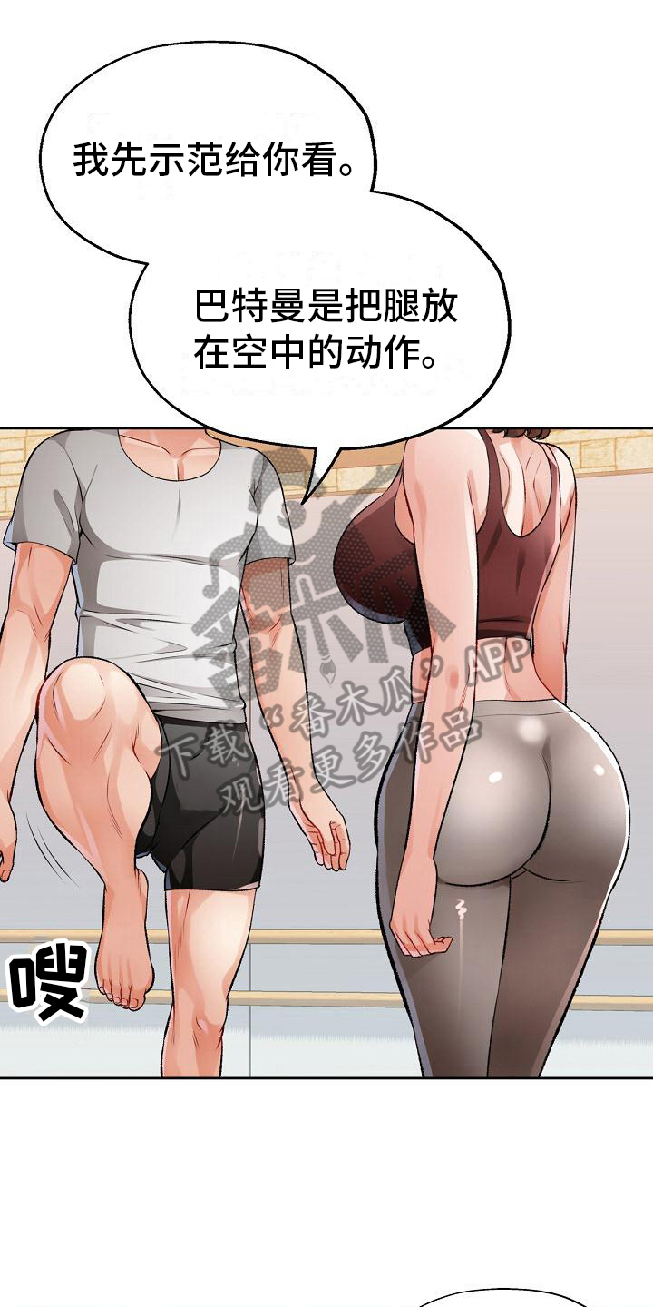 第11章：教导0
