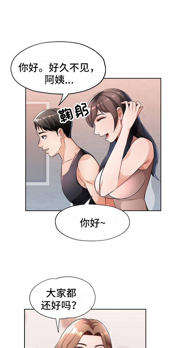 第12章：态度19