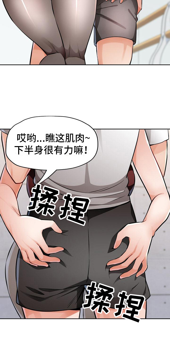 第11章：教导8