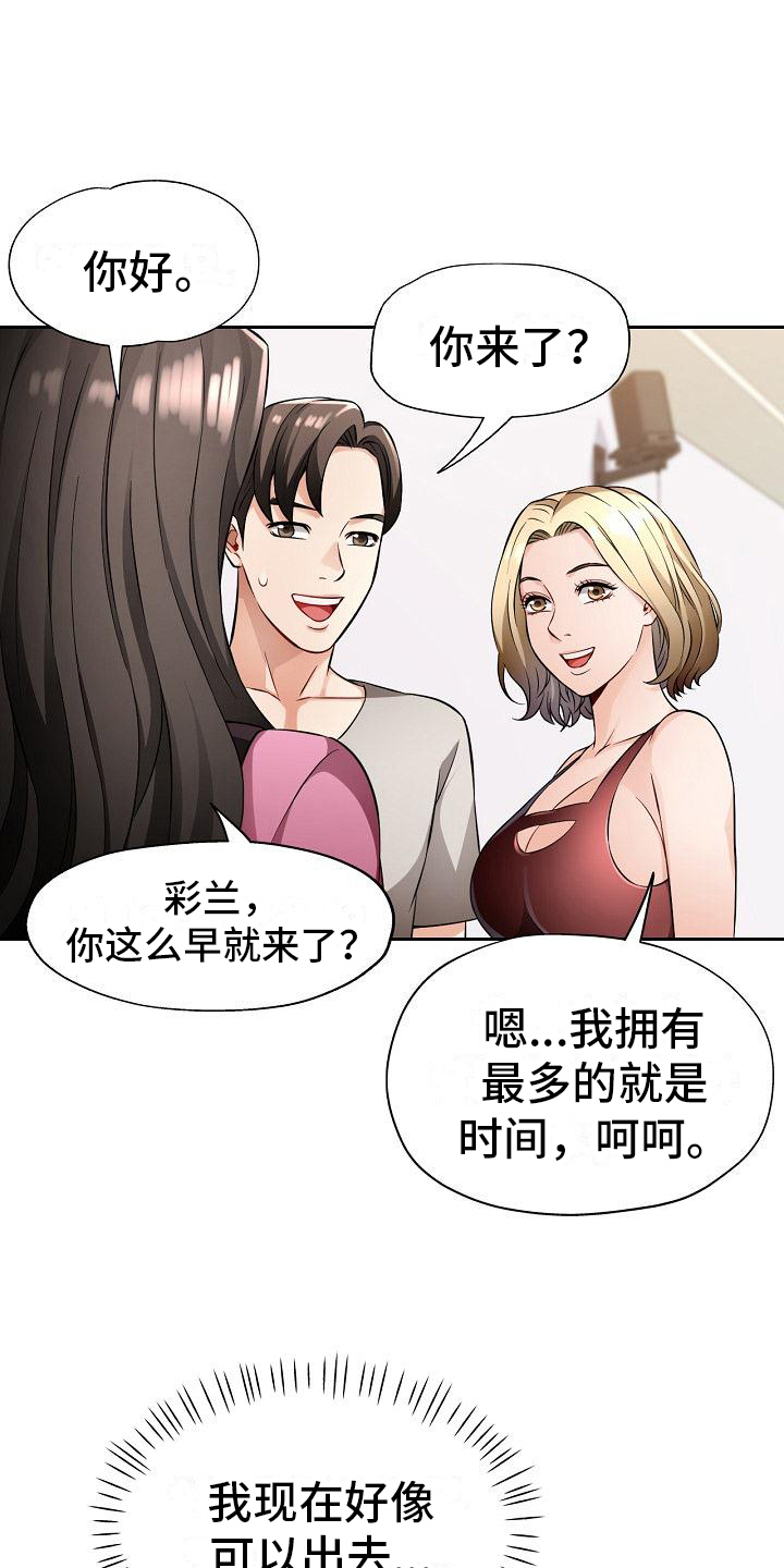 第12章：态度3