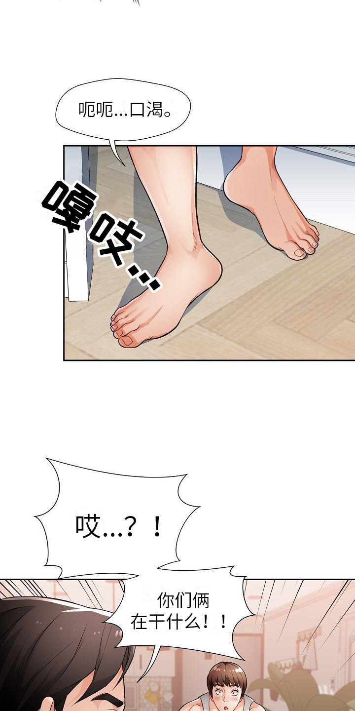 第7章：阻止1