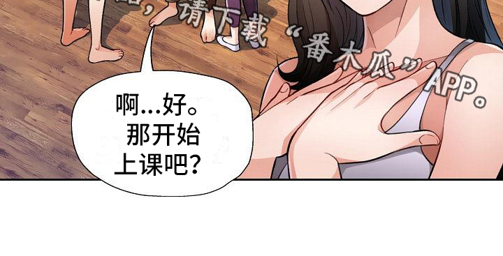第7章：阻止19