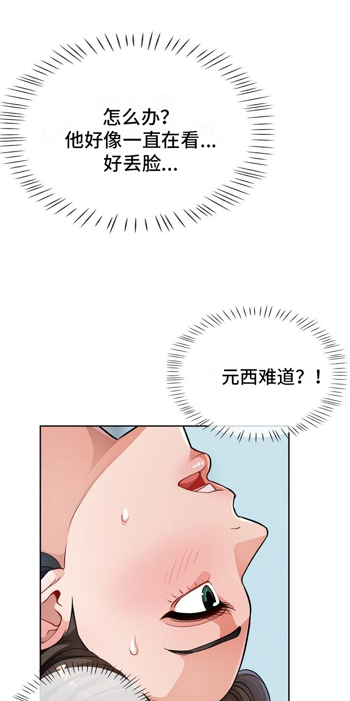 第8章：上课9