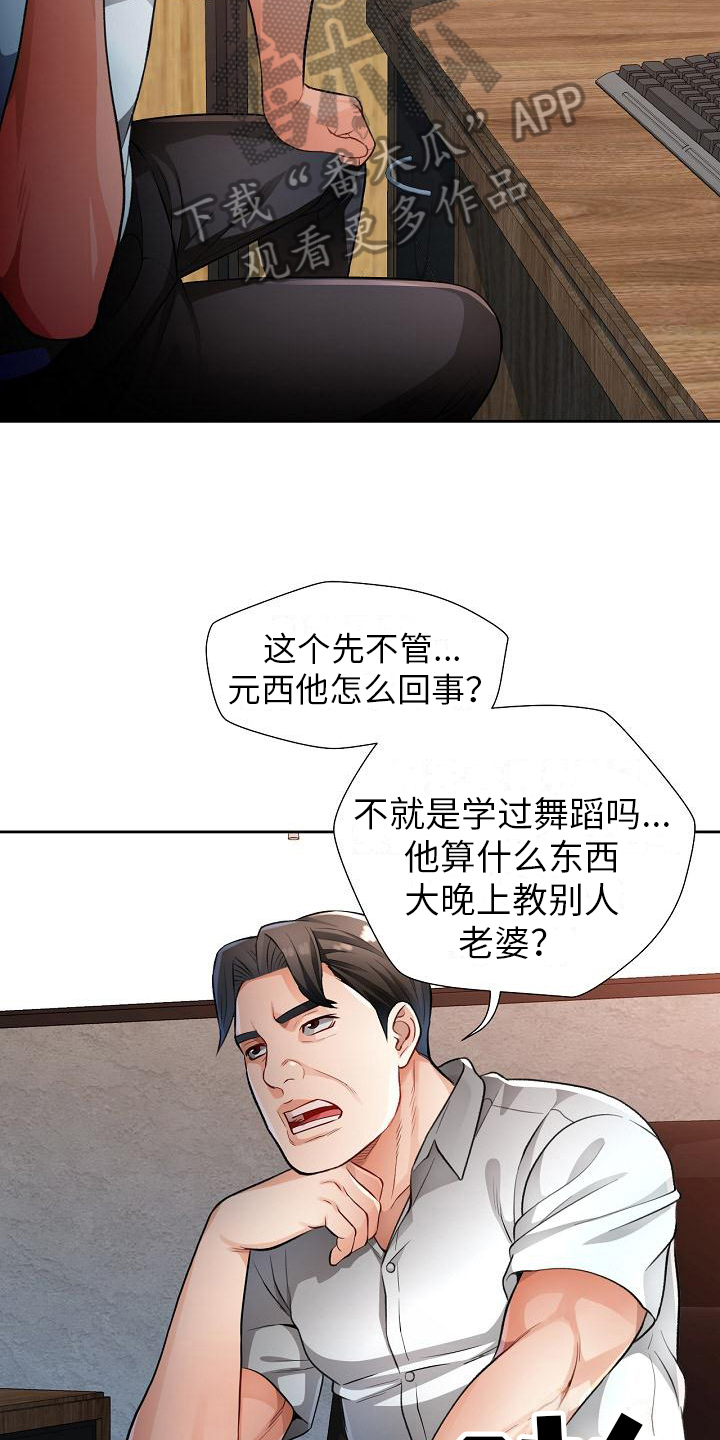 第7章：阻止5