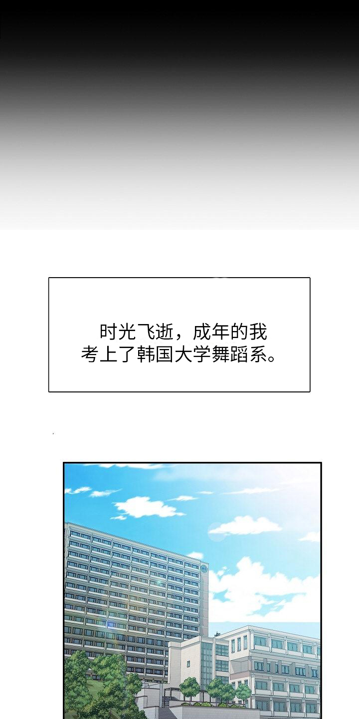 第1章：寄宿10