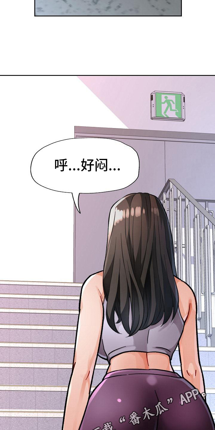 第15章：救星来了18