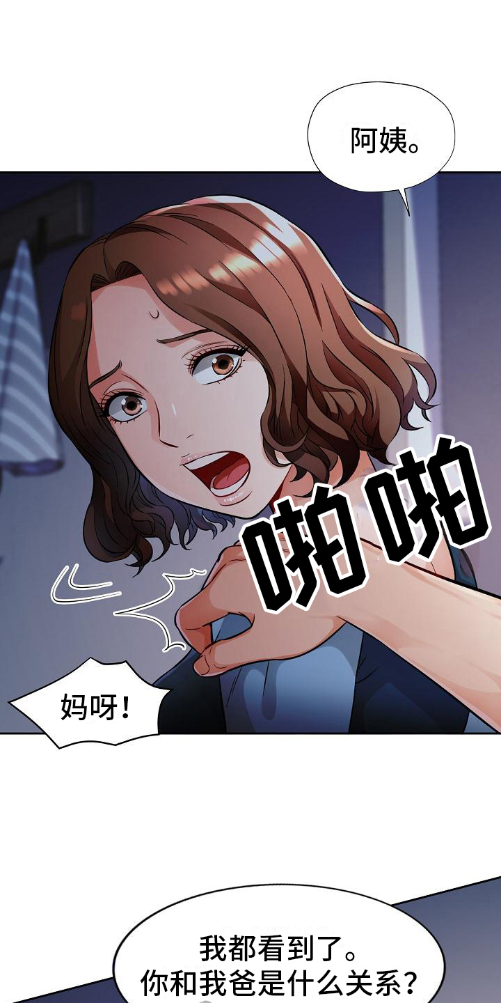 第13章：发现9