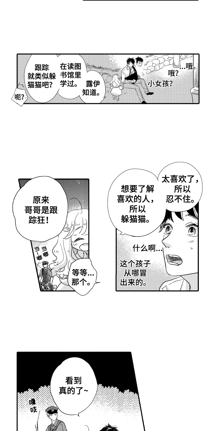第5章：原因3