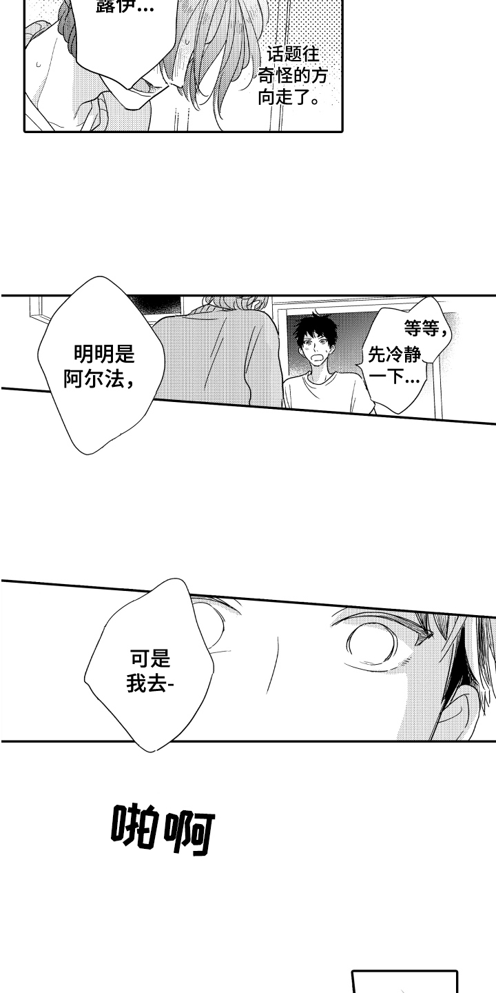 第10章：支持9