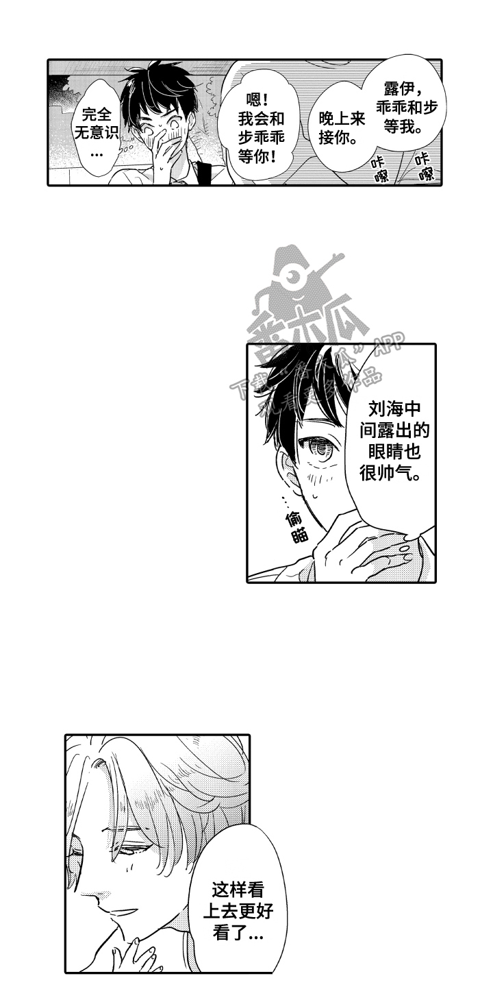 第8章：照顾0