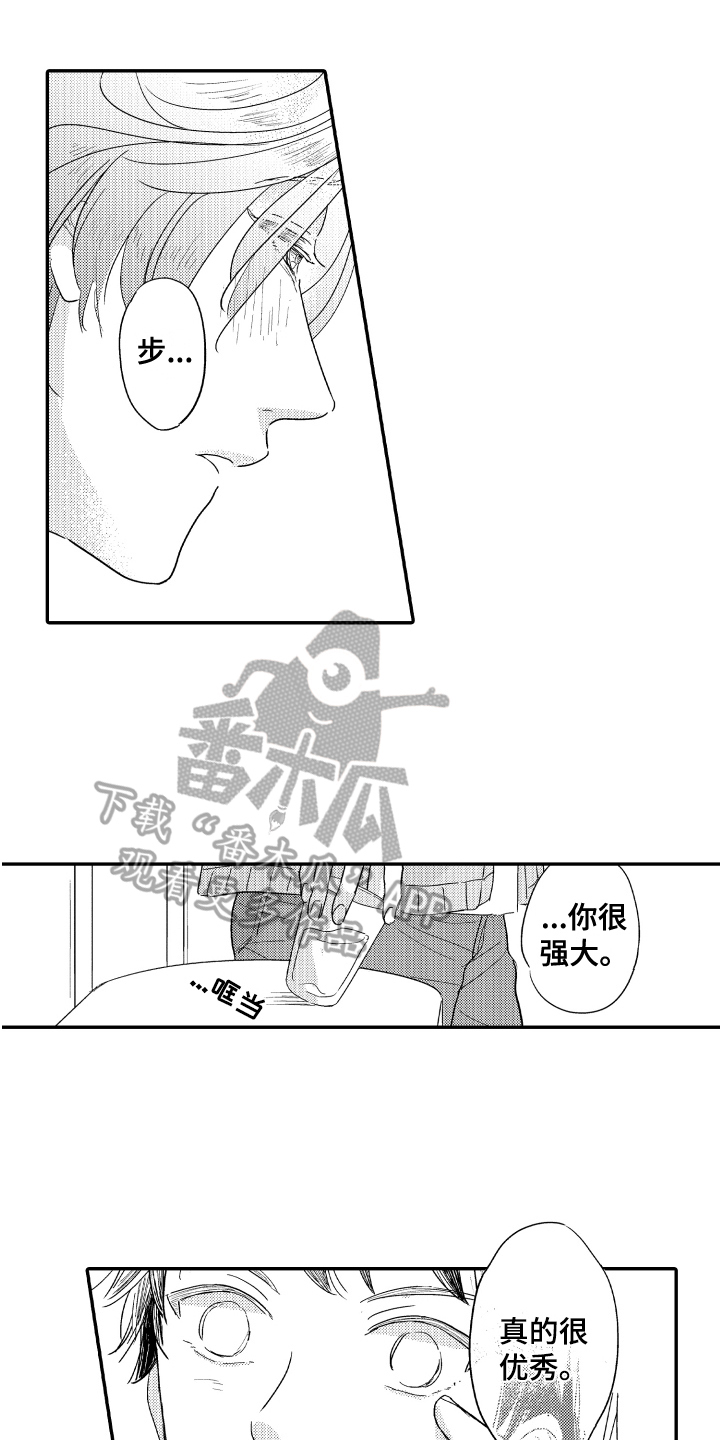 第11章：疑惑0