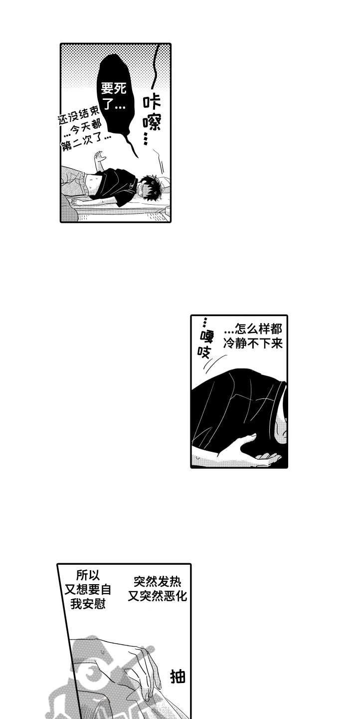 第18章：期待2
