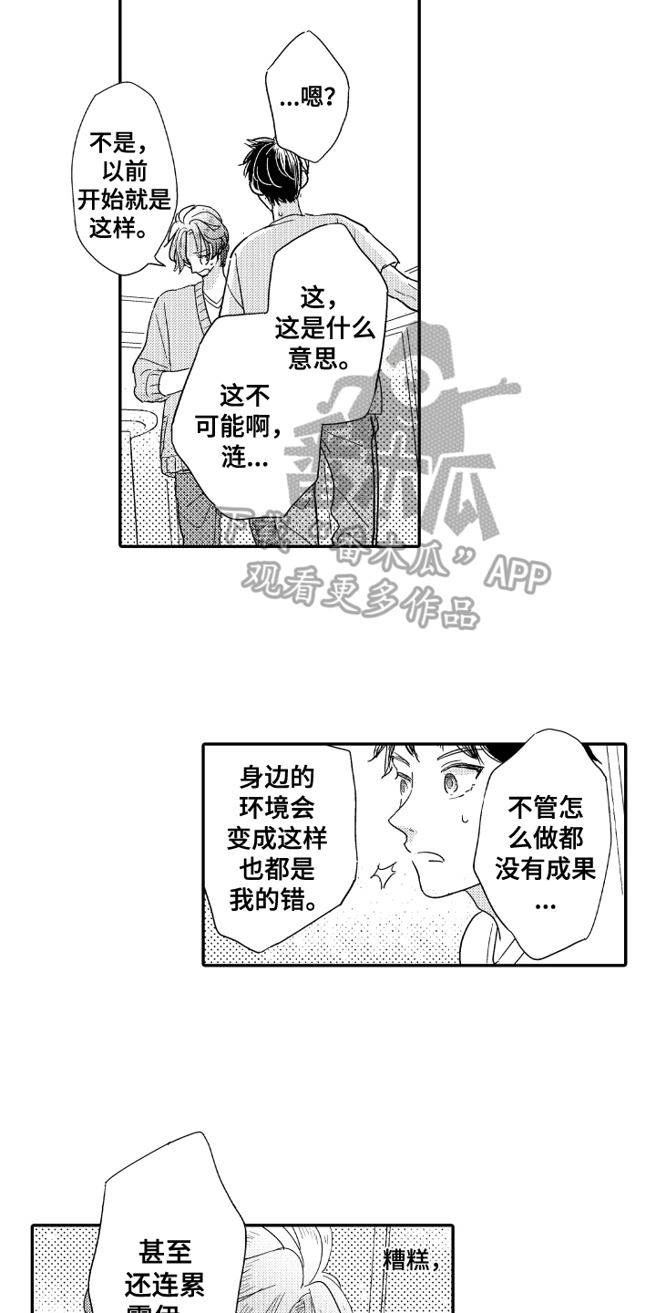 第10章：支持8