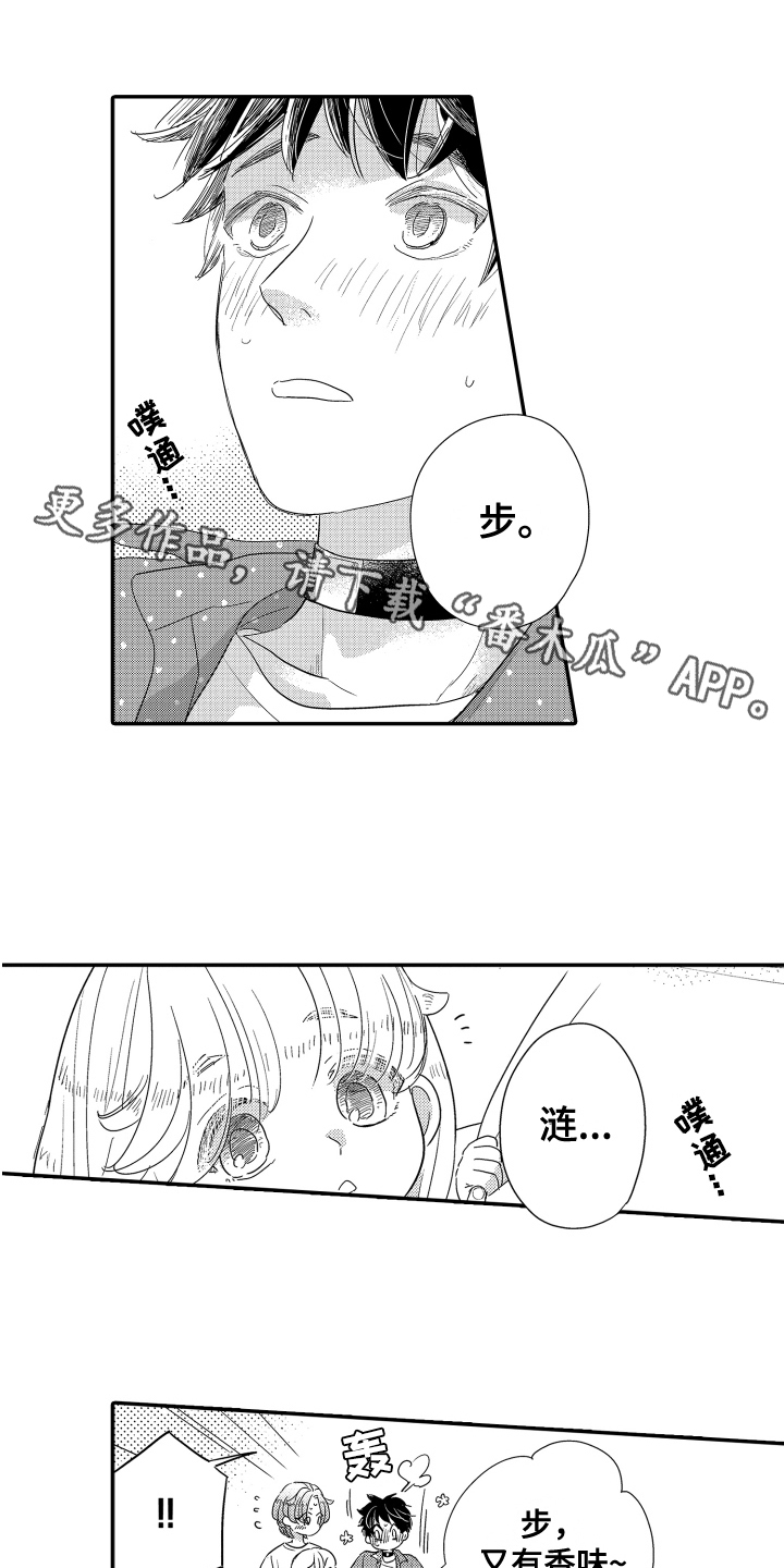 第16章：本名0