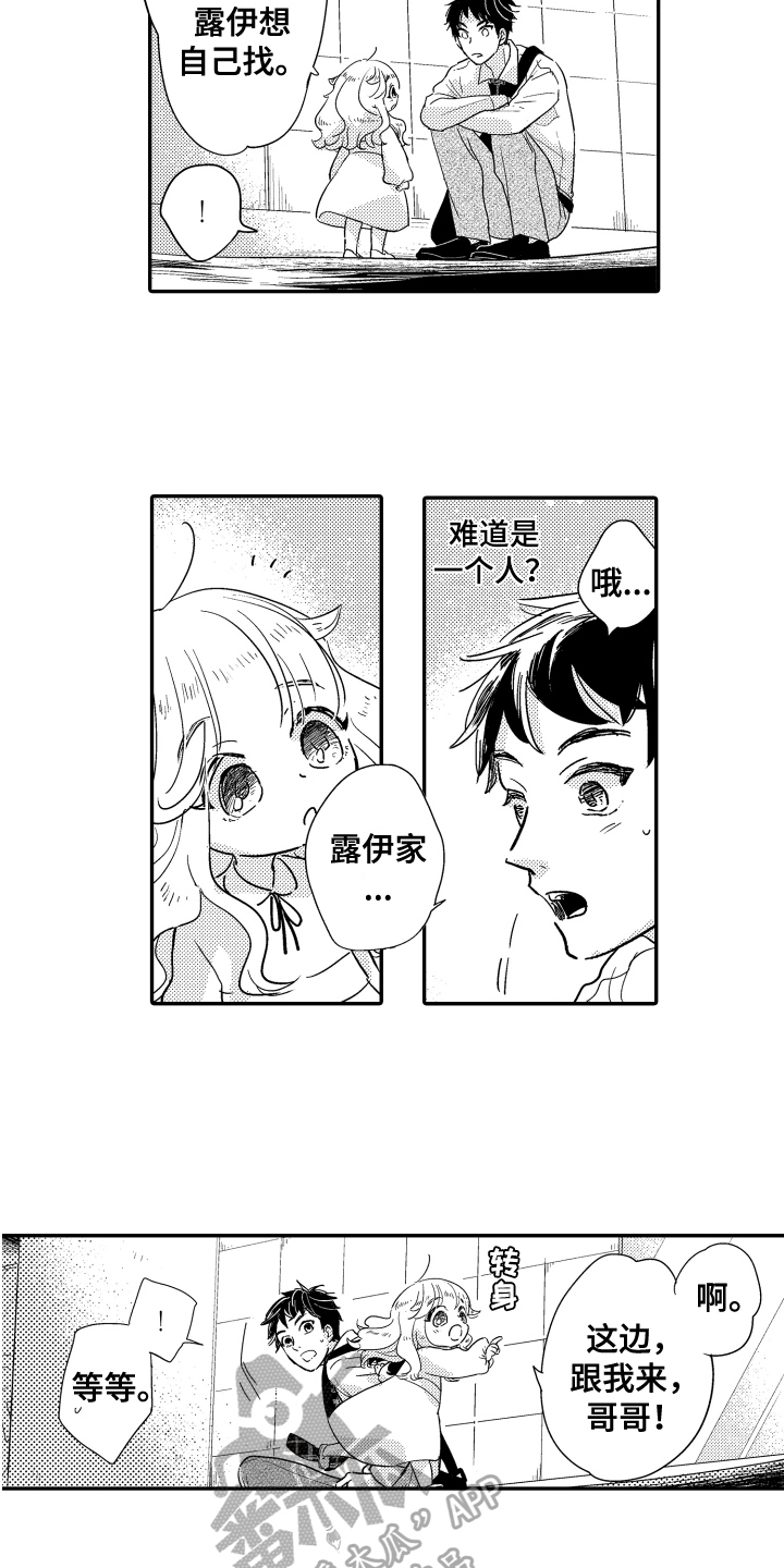 第5章：原因7