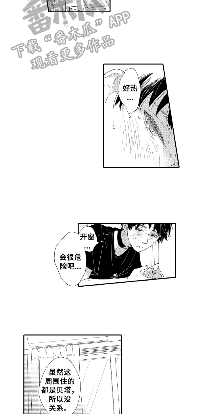 第18章：期待3