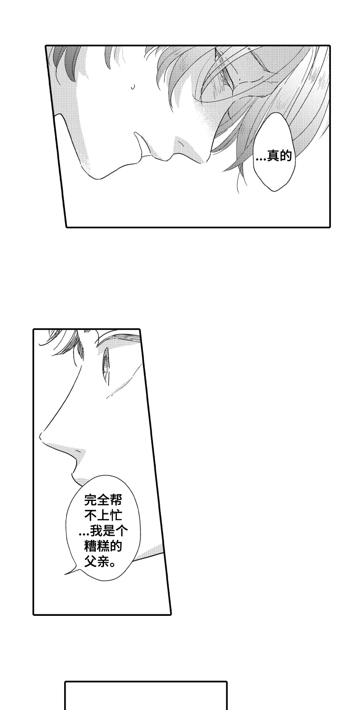 第10章：支持7
