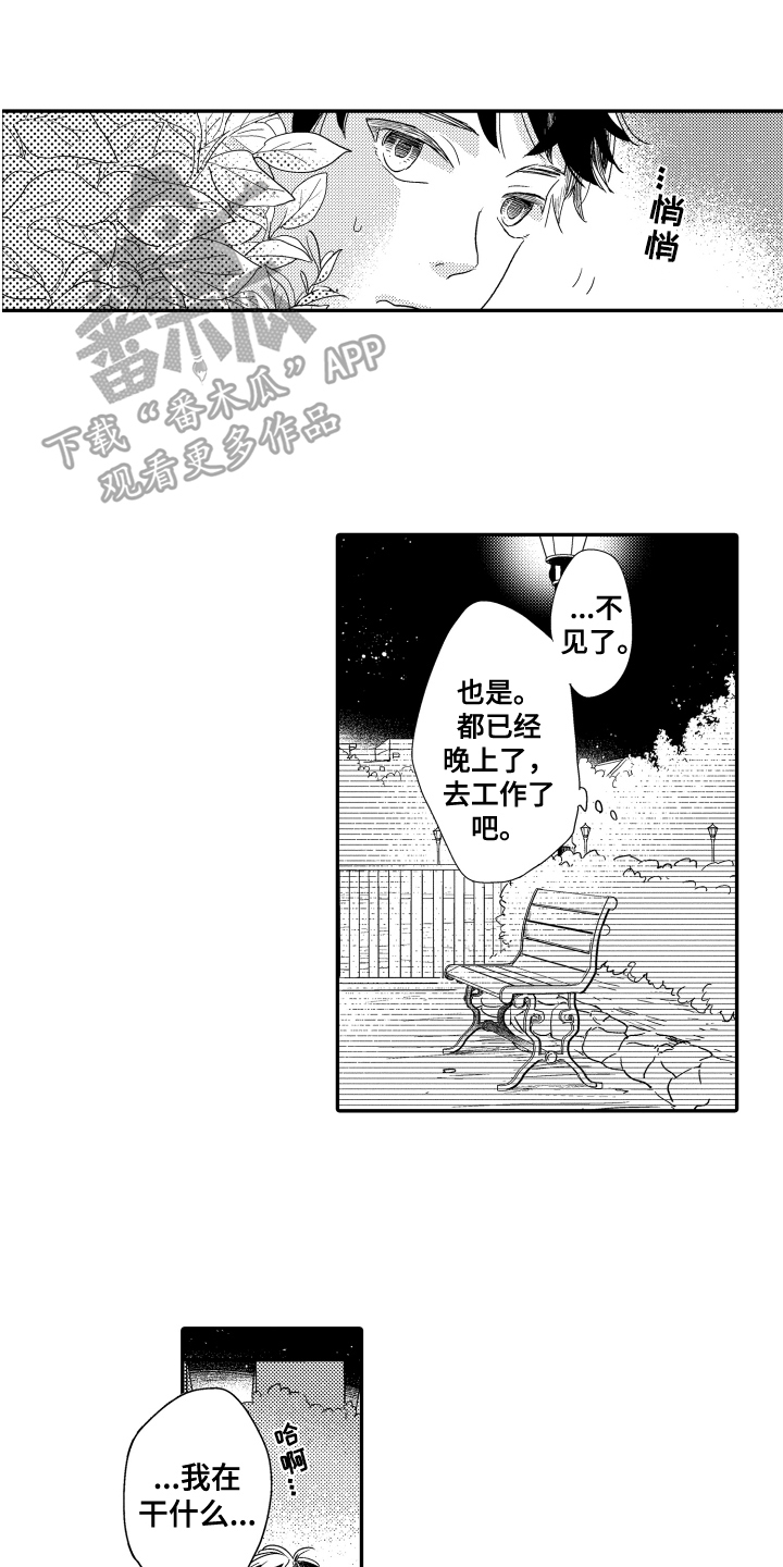 第5章：原因0