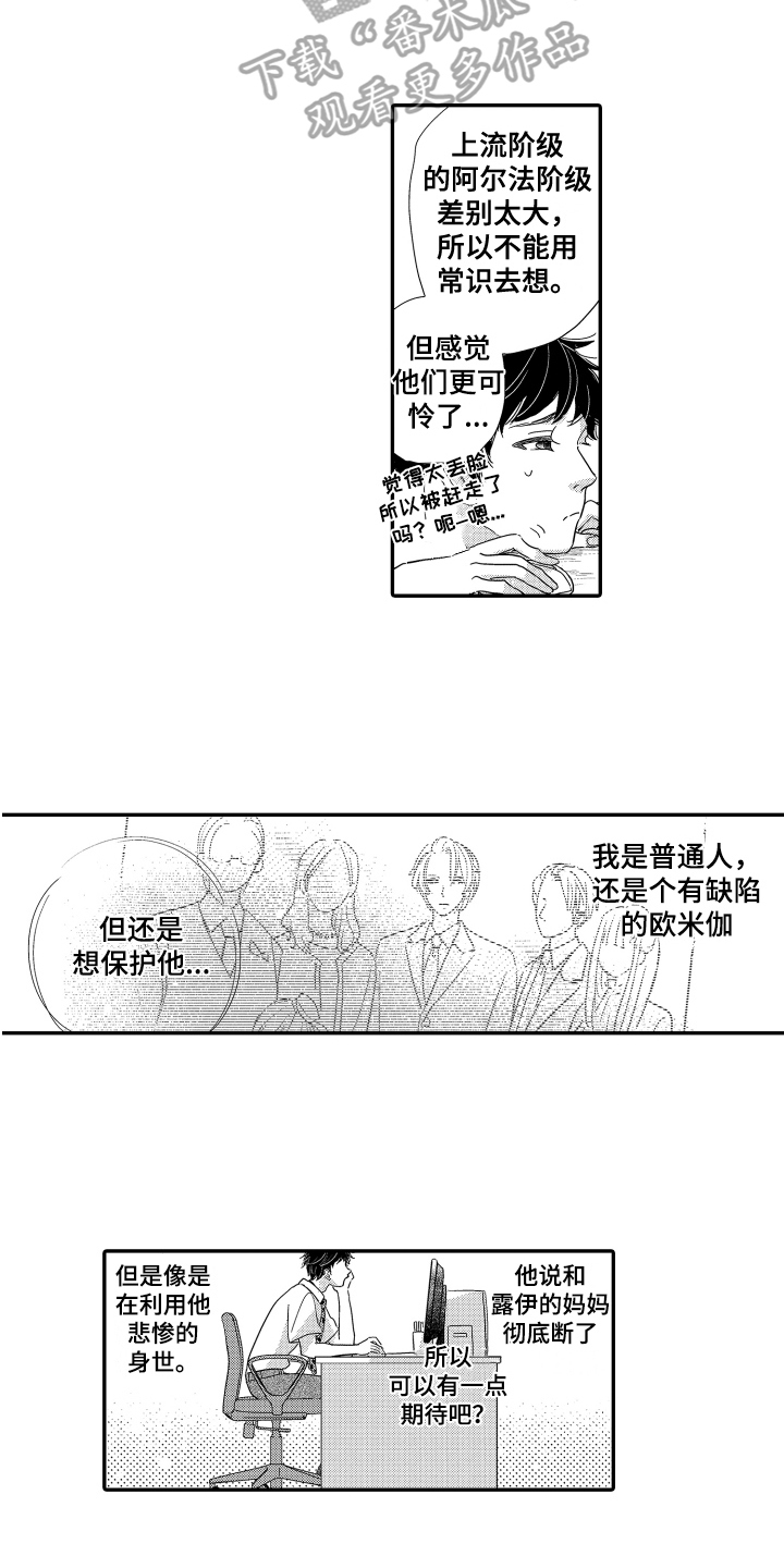 第16章：本名5