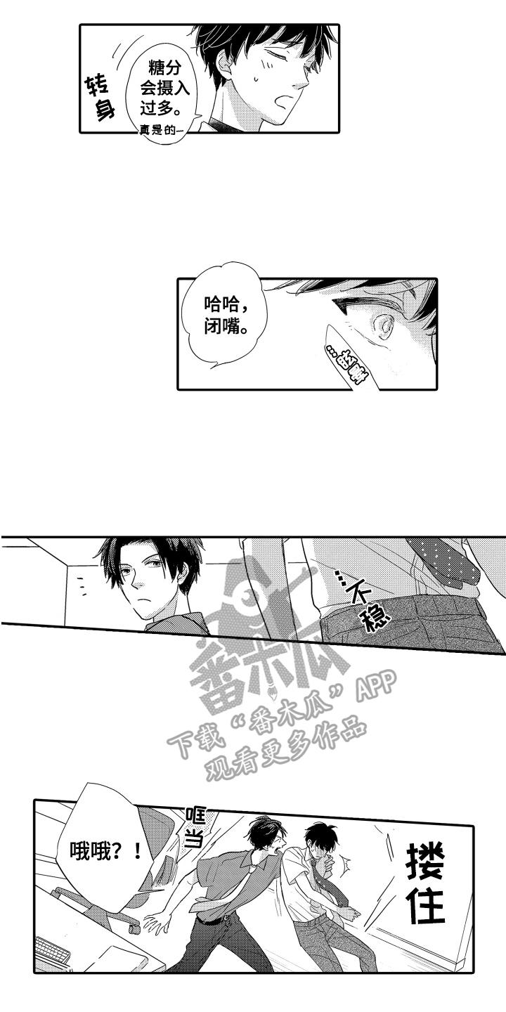 第16章：本名10