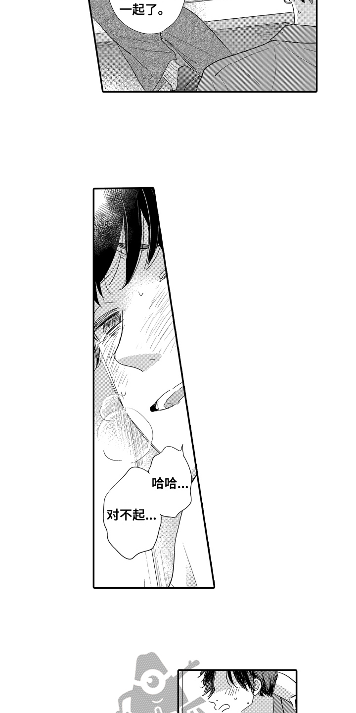 第17章：发作8