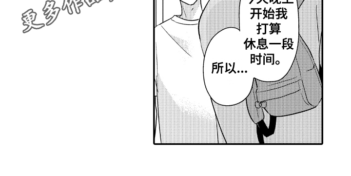 第9章：早出晚归14