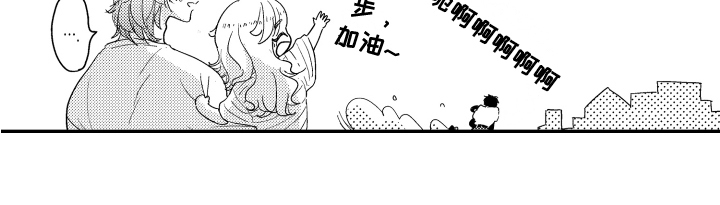 第1章：早晨15