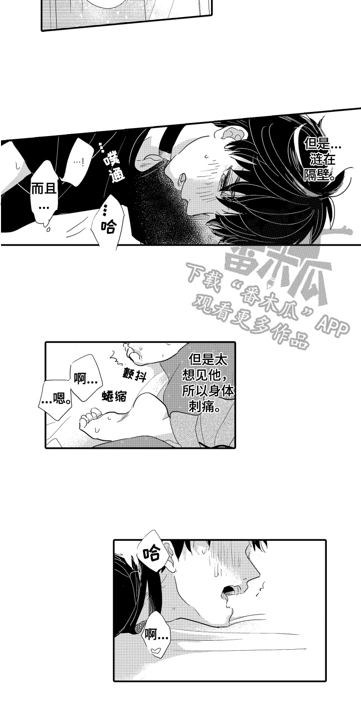 第18章：期待4