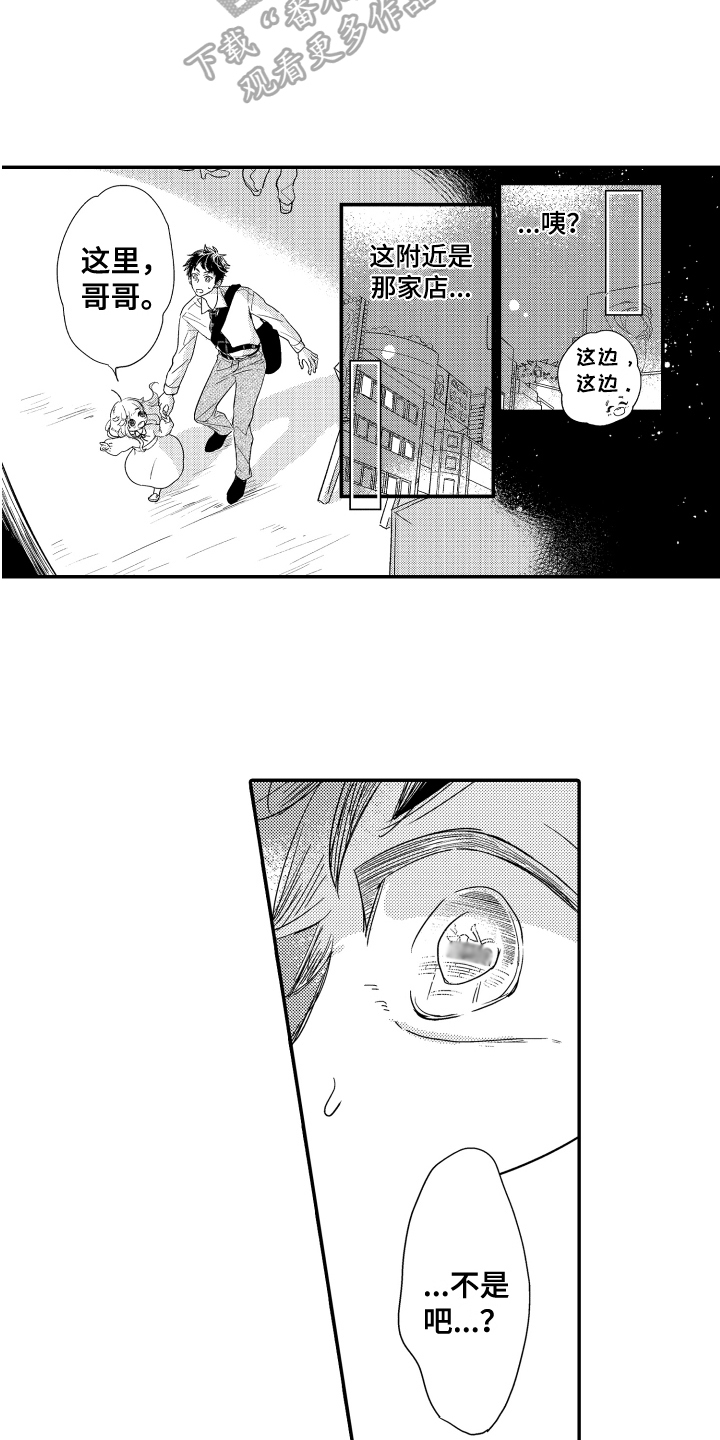 第5章：原因8