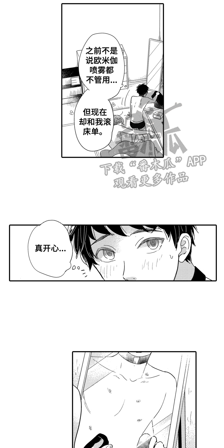 第19章：拒绝11