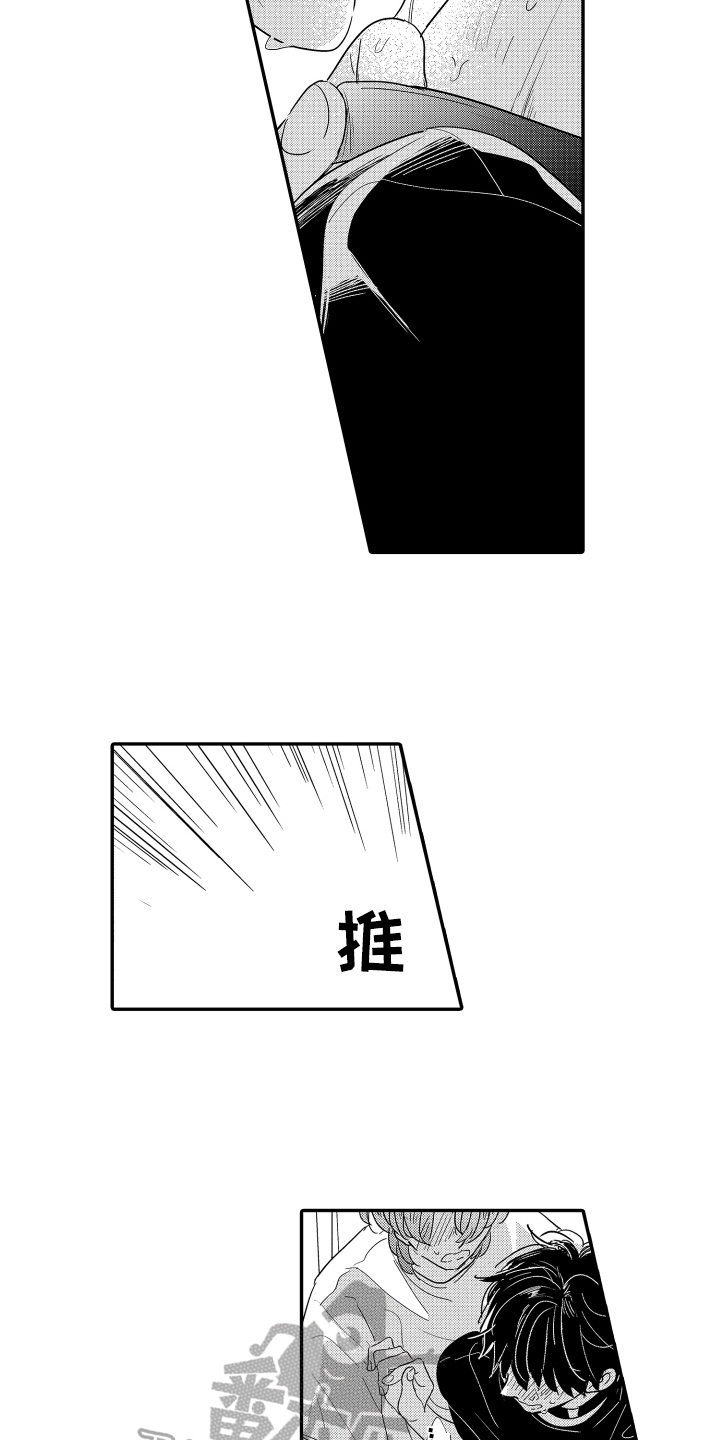 第19章：拒绝5