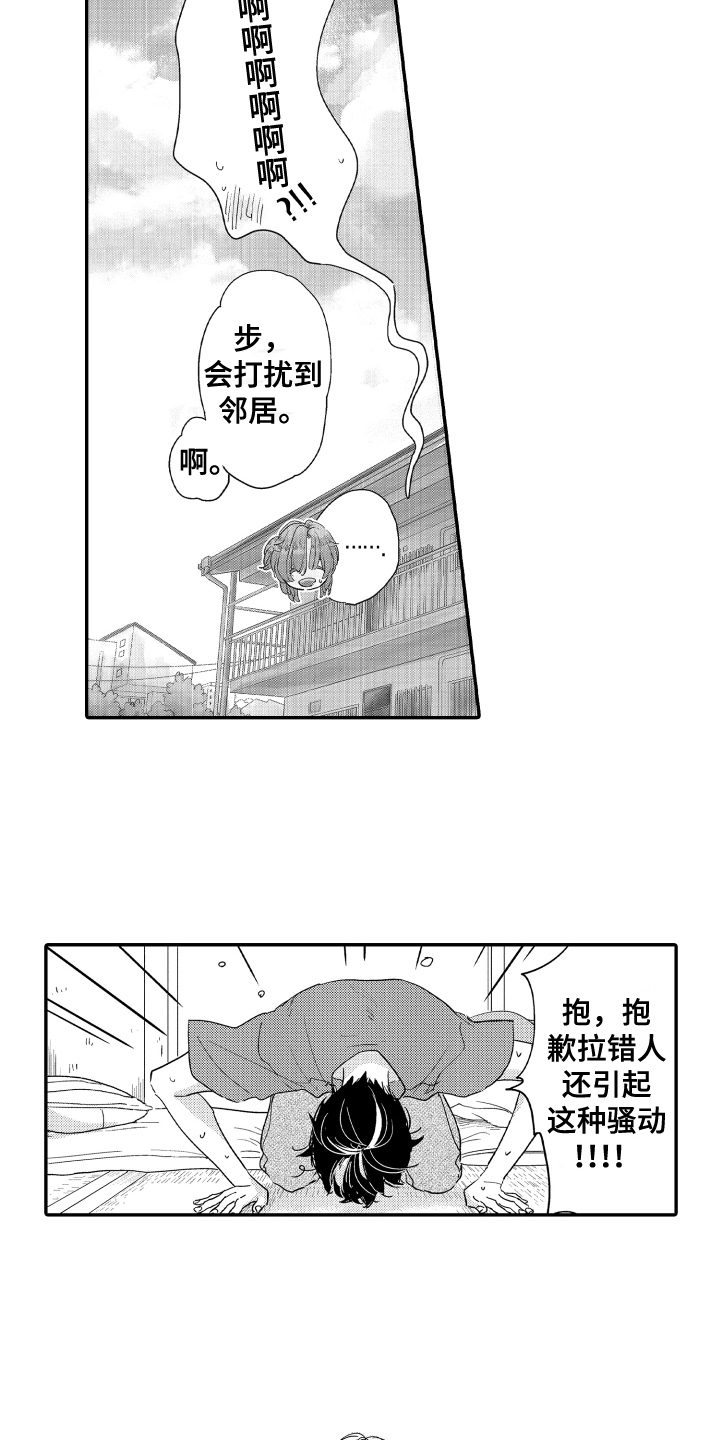 第1章：早晨4
