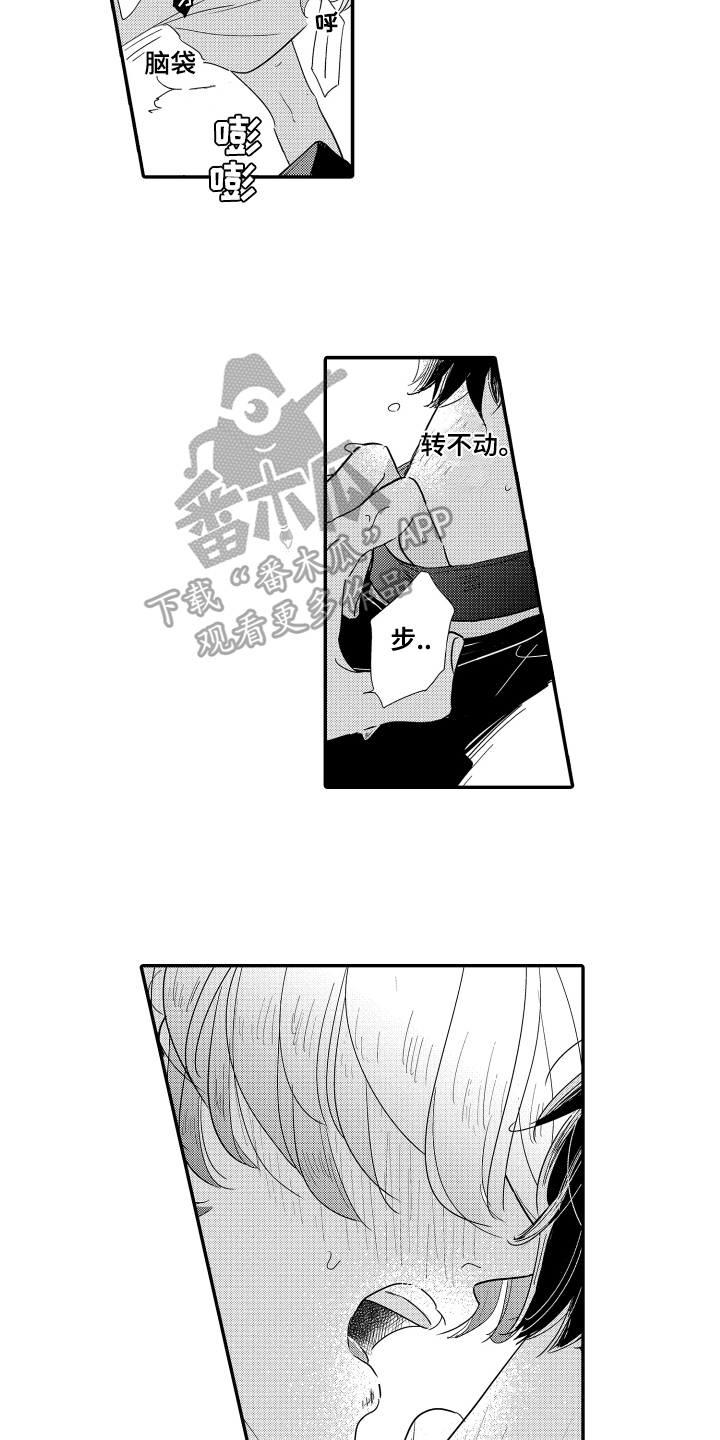 第19章：拒绝4