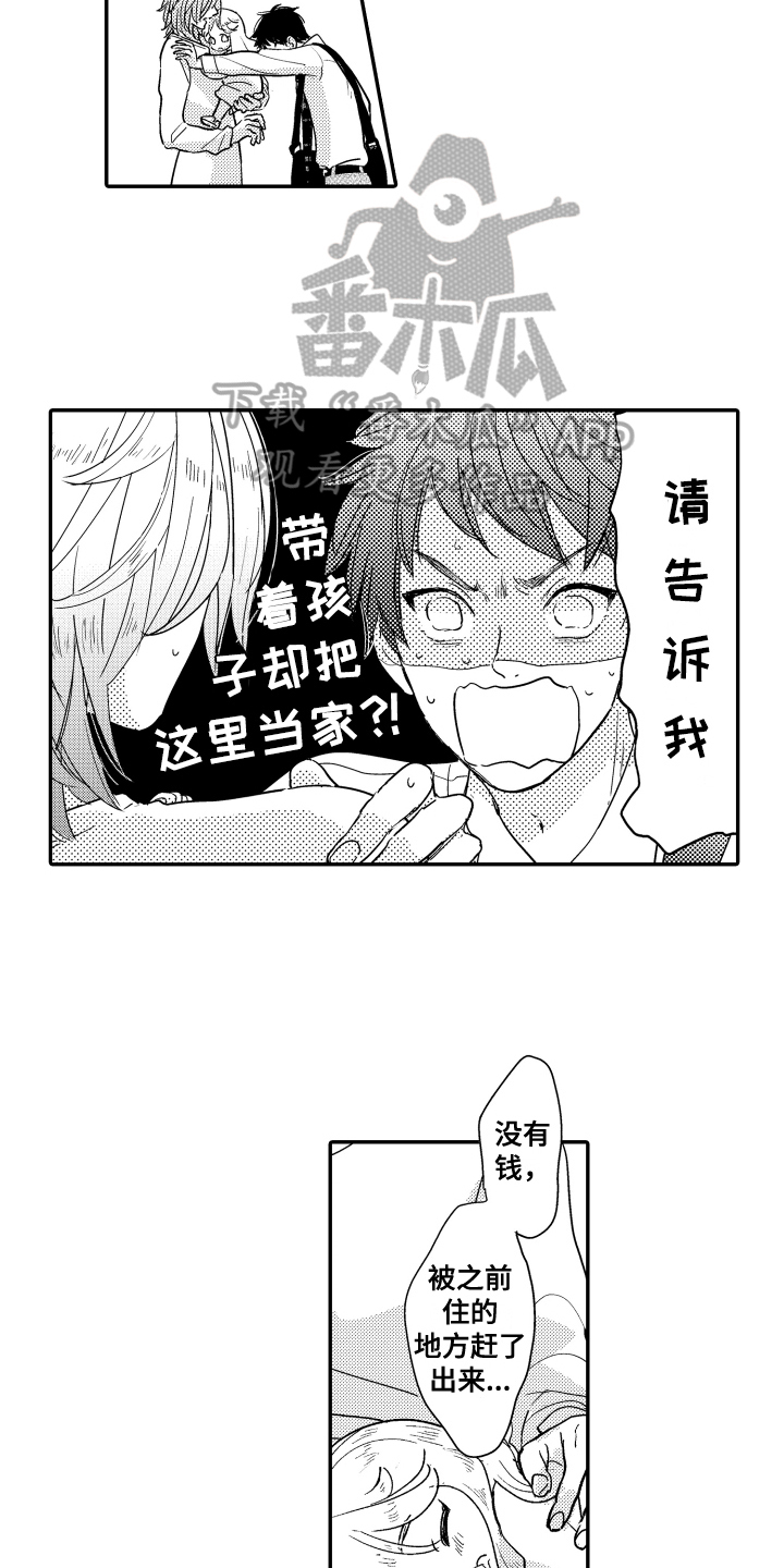 第5章：原因13