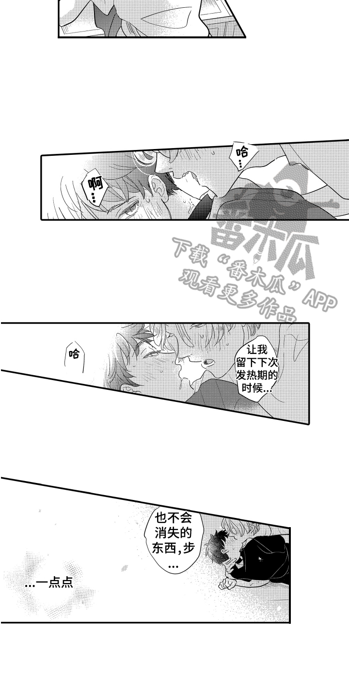 第23章：一家人【完结】5