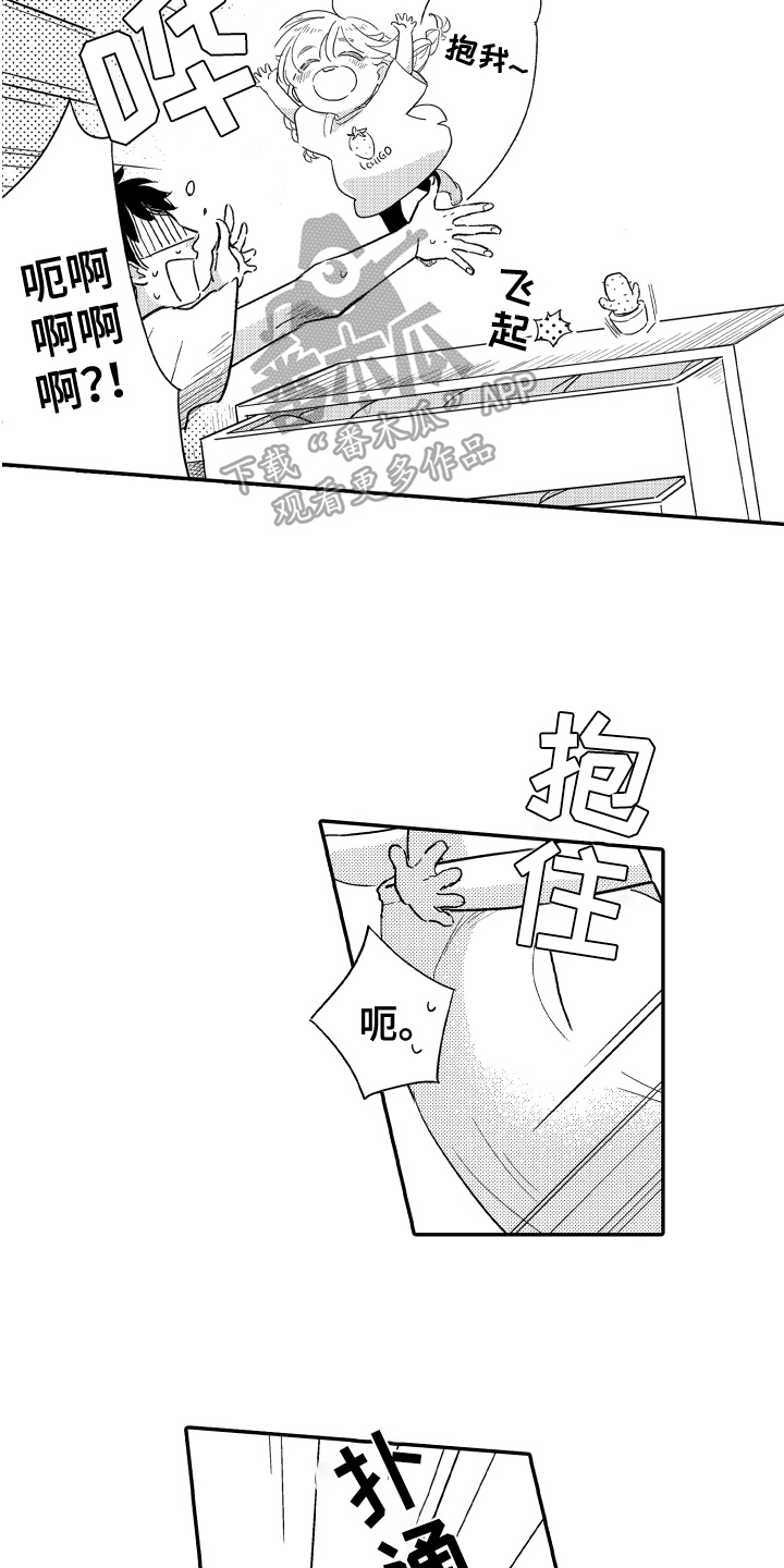第8章：照顾11