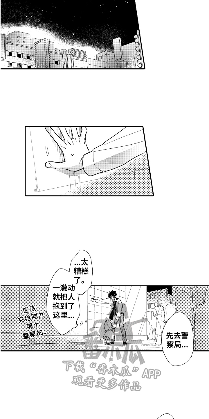 第5章：原因5