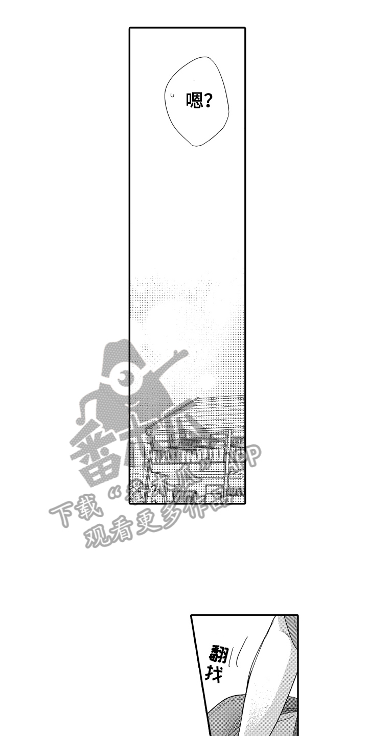 第17章：发作2