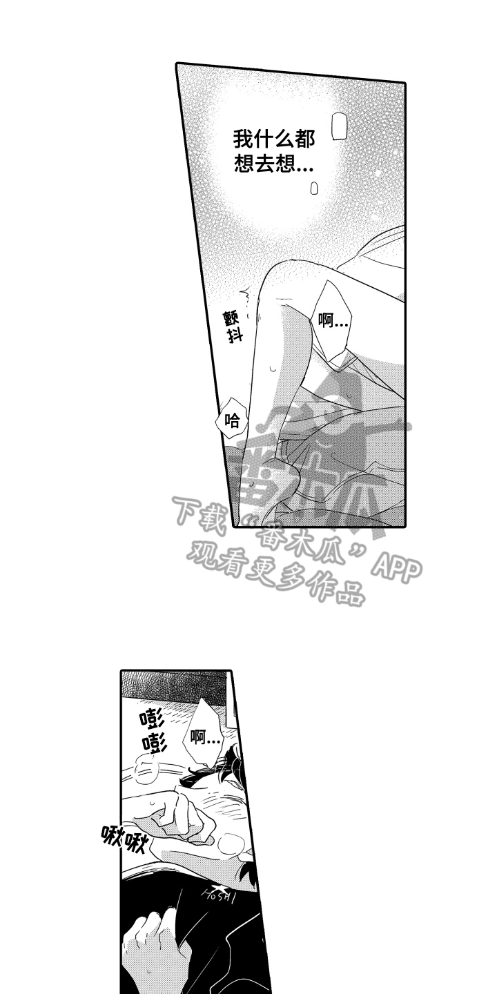 第19章：拒绝0