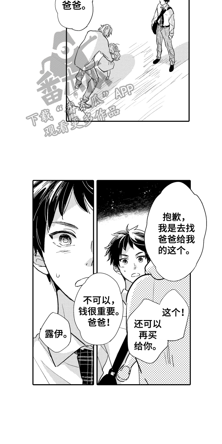 第5章：原因10