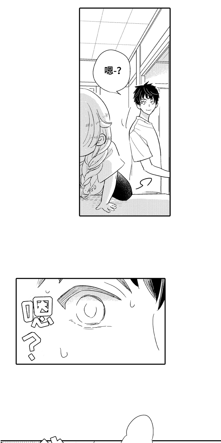 第8章：照顾10