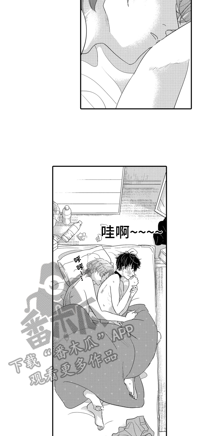 第19章：拒绝9